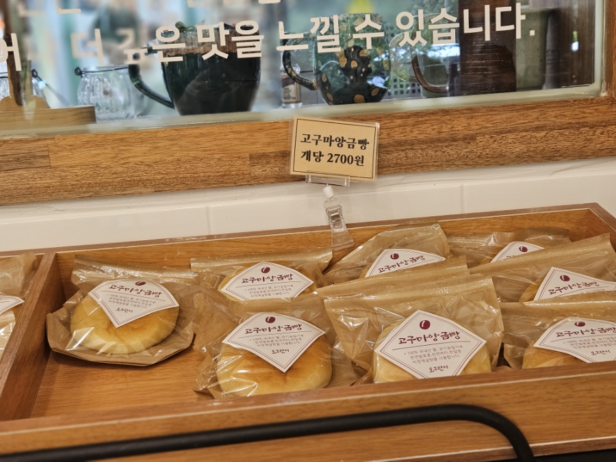 오그란이단팥빵 이미지