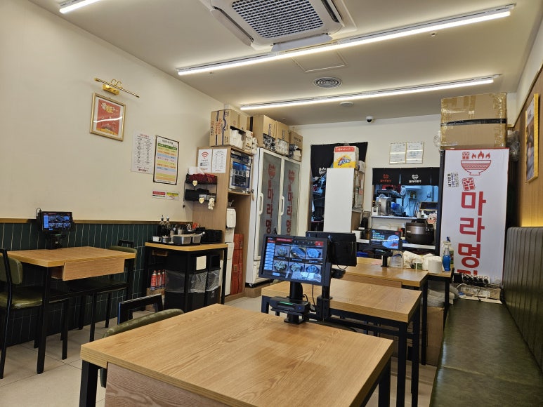 신마라명가 이대점 사진 7