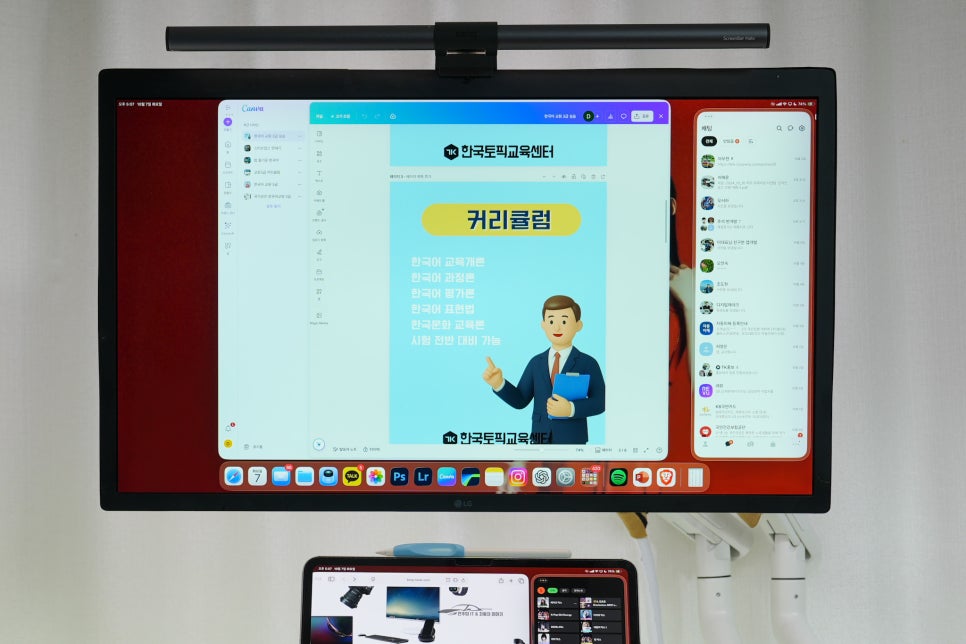 아이패드프로  iPad OS 26.1.2 업데이트 후기  "슬라이드 오버가 돌아오다" 이미지 5