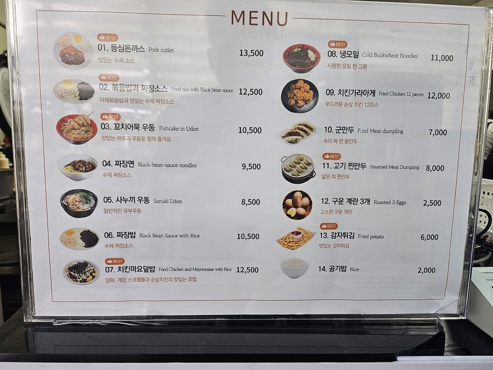 서울어린이대공원 식물원복합식당 사진 5