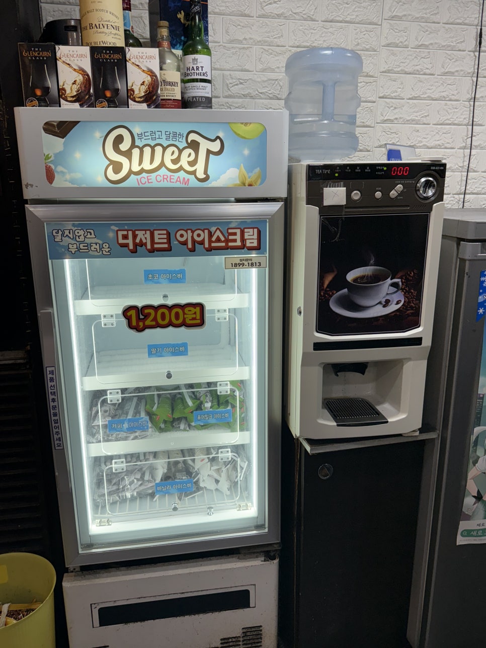 회식의달인 사진 6