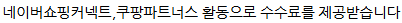 아벡제이베이커리 사진 2
