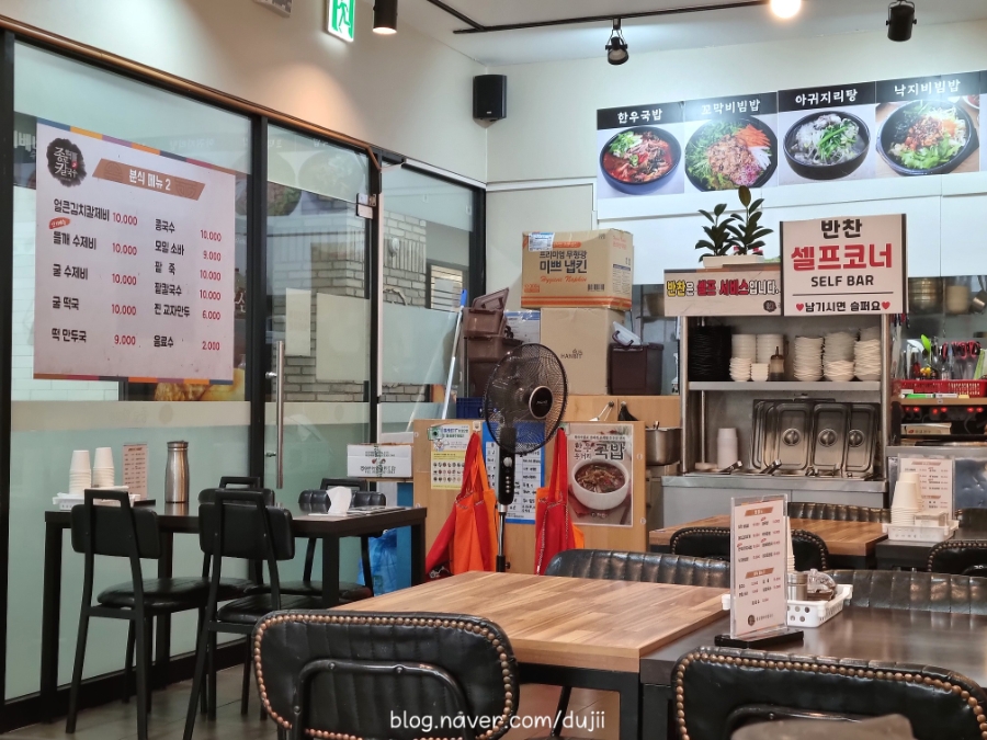 종로칼국수 사진 4