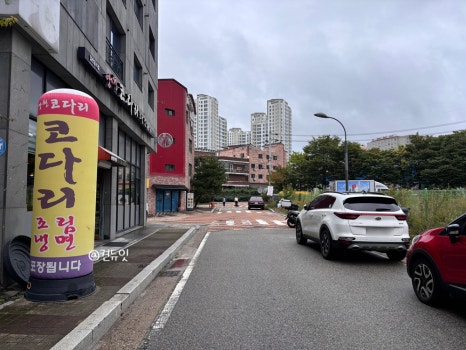 영천코다리 사진 8
