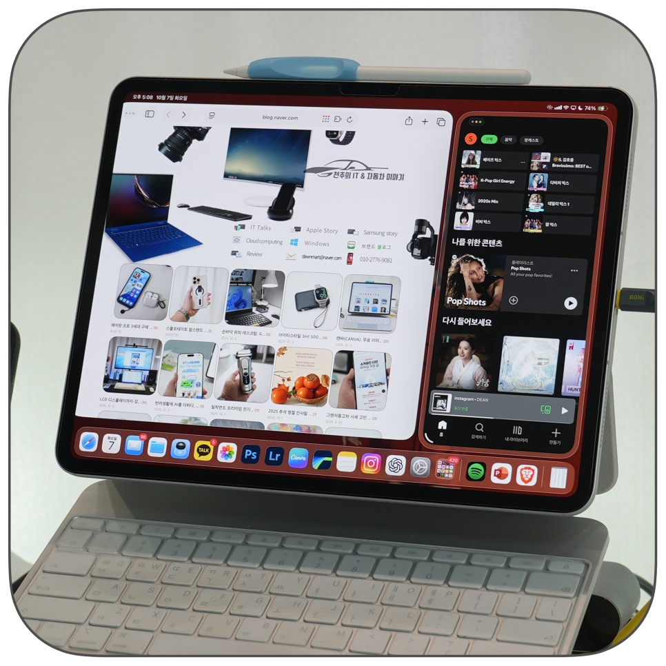 아이패드프로  ipad os 26.1.2 업데이트 후기  "슬라이드 오버가 돌아오다"