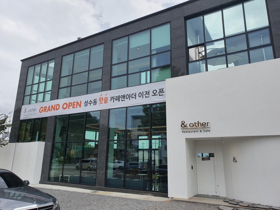 구리 애견동반 브런치 카페 앤아더, 강아지와 즐기는 여유 — 사진 4