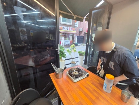 불타는 쭈코삼 사진 7