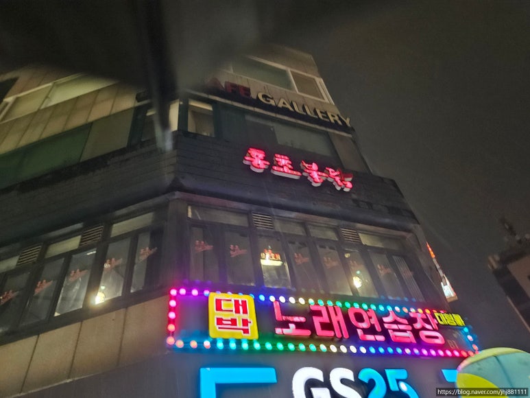 홍초불닭 장충동점 사진 5