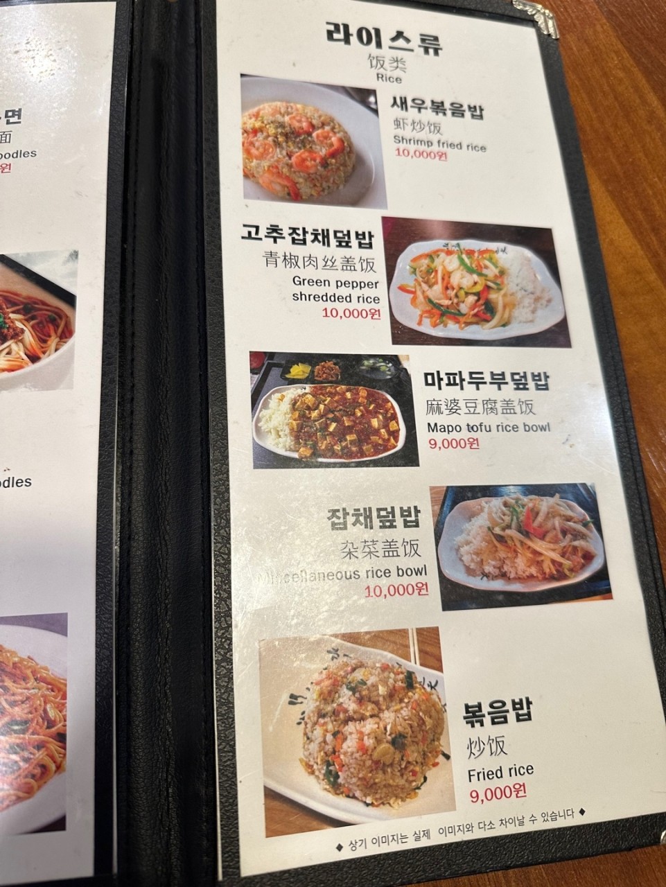 서두산딤섬 2호점 사진 4