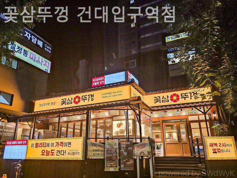 꽂삼뚜껑 사진 6