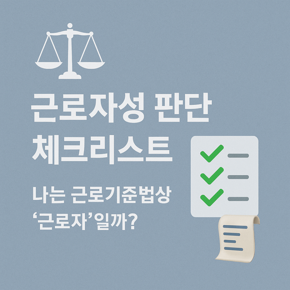 프리랜서 크리에이터 계약서