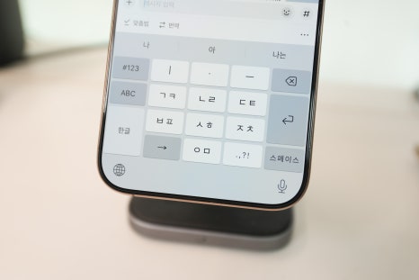 아이폰 천지인 키보드 활용 "오타 줄이는 가장 확실한 방법, 바로 천지인 키보드 설정" feat. 한글날 이미지 13