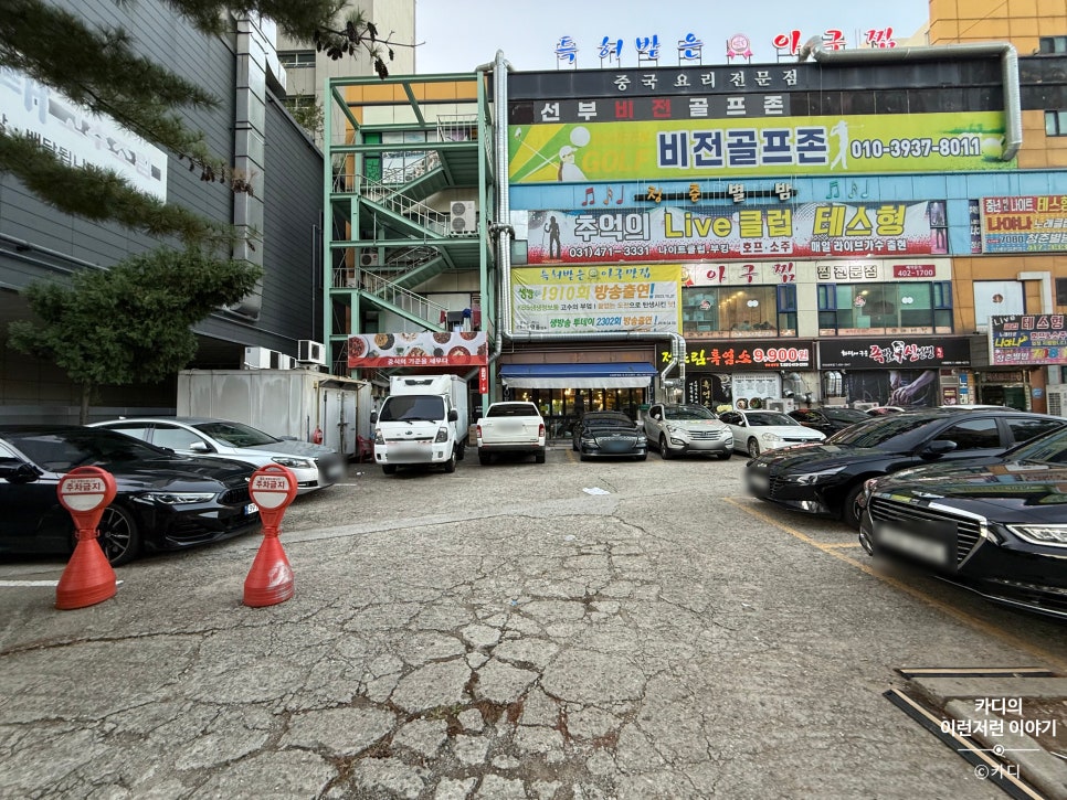 본가해미청 사진 2