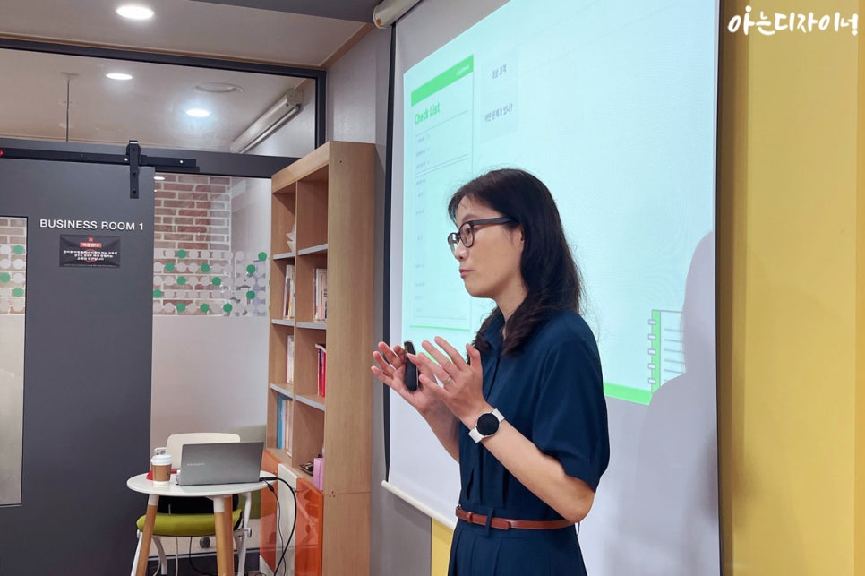양주 꿈마루 스마트스토어 디자인 강의 후기 — 사진 3