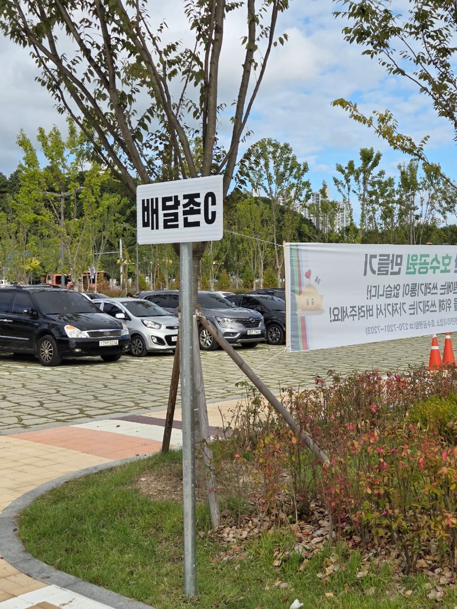 대전 갑천생태호수공원 반려견 피크닉 완벽 가이드 — 사진 3
