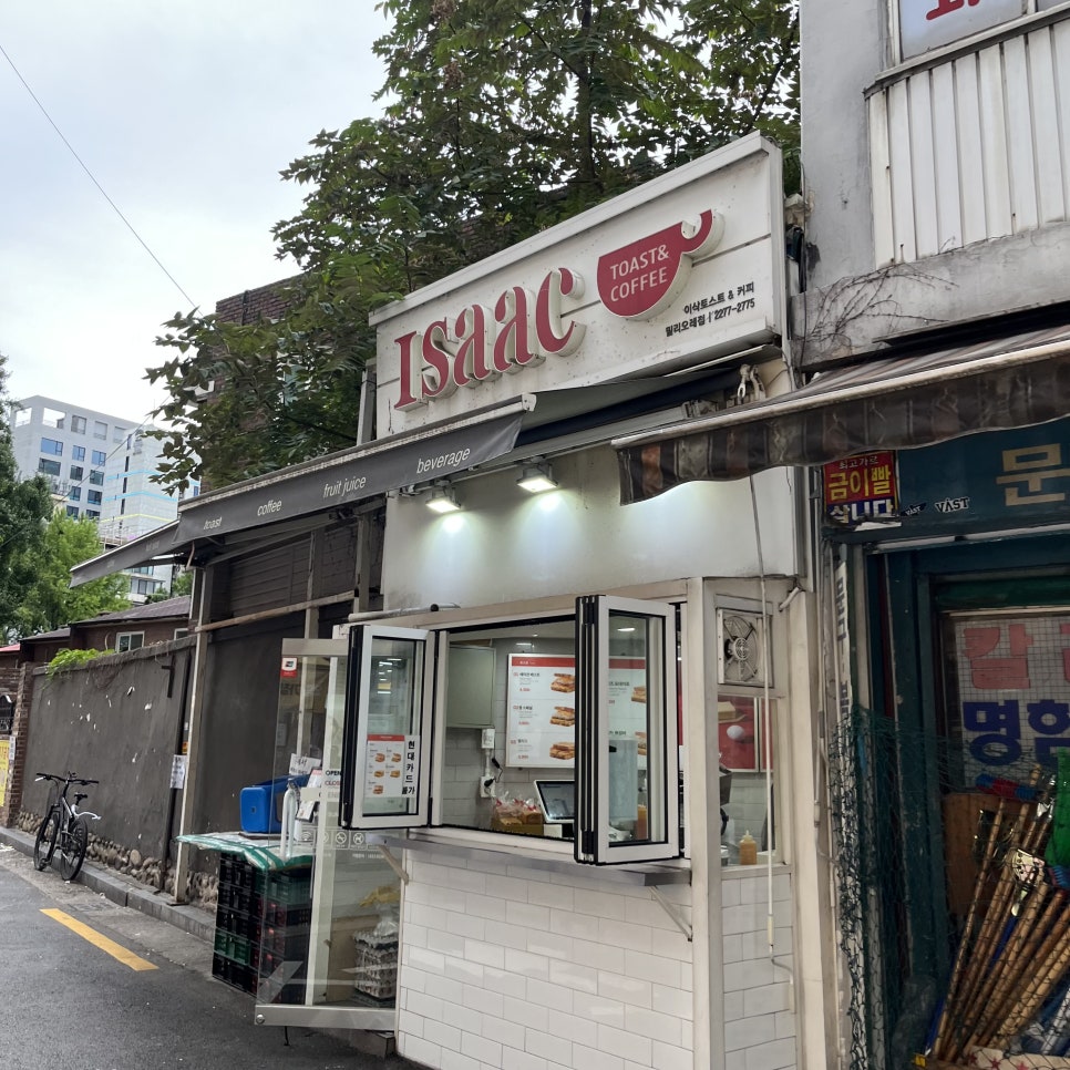 이삭토스트 서울밀리오레점 사진 8