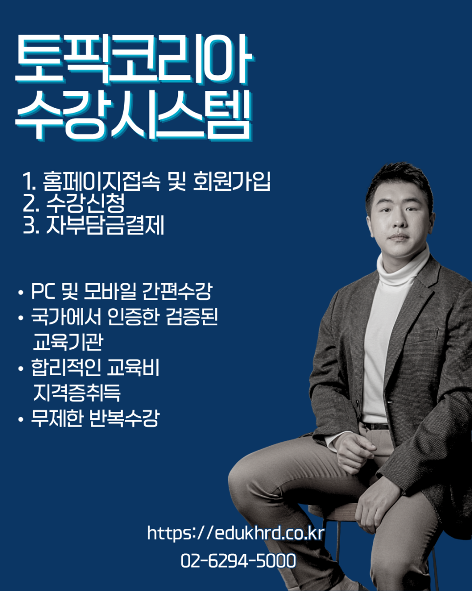 한글날에 더욱 의미있는 한국어교원 3급 교제 "참 즐거운 힌국어"feat. 도서출판 참 이미지 12
