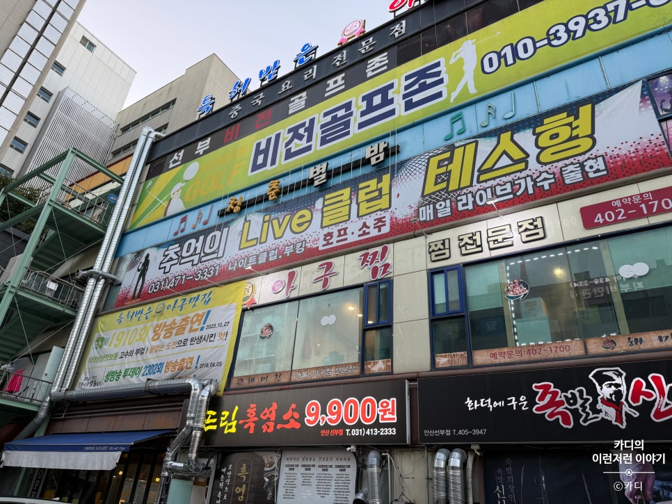 본가해미청 사진 3
