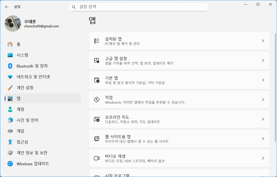윈도우 11 노트북에서 기본 브라우저 설정하는 방법 – 크롬브라우저 성정 가이드 이미지 5
