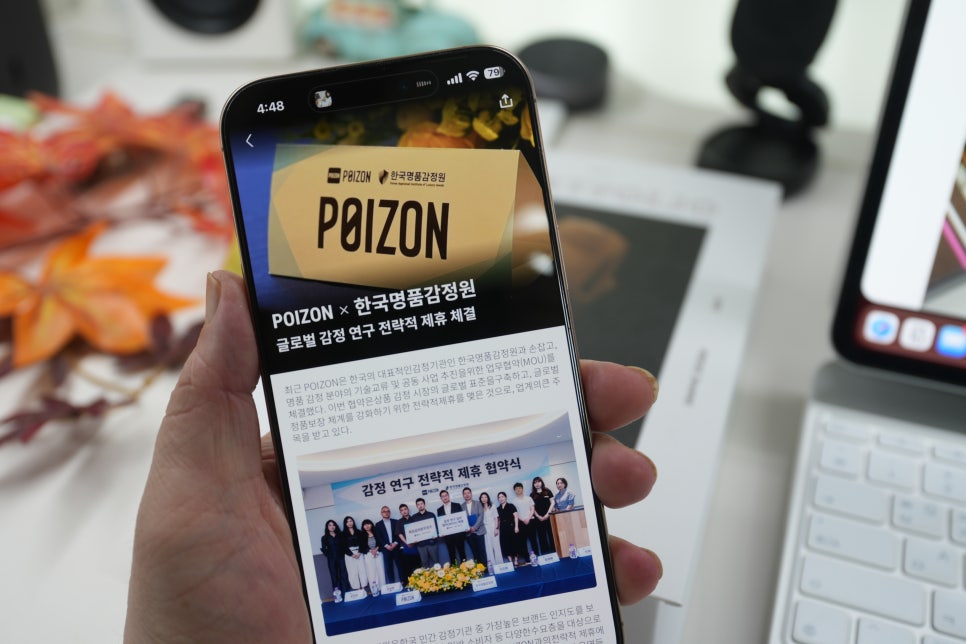 글로벌 리셀 플랫폼 POIZON 으로 스니커즈 제품을 팔아보자! "요즘 직장인들 사이에서 뜨는 부업" 이미지 6