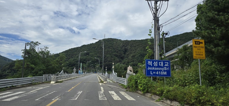 구단양순두부 이미지