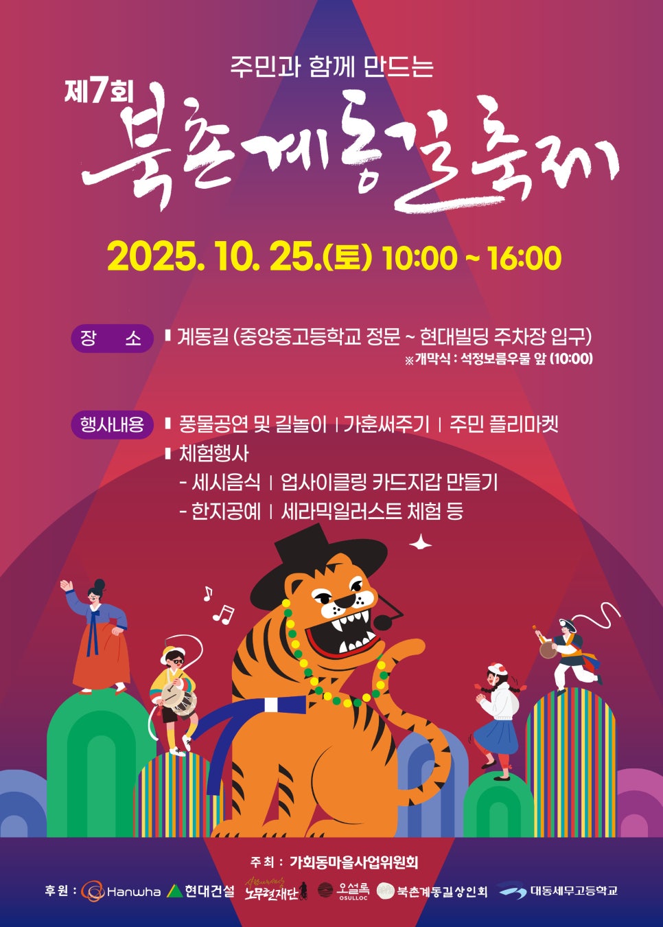 브로콜리 지역정보 관련 사진 2