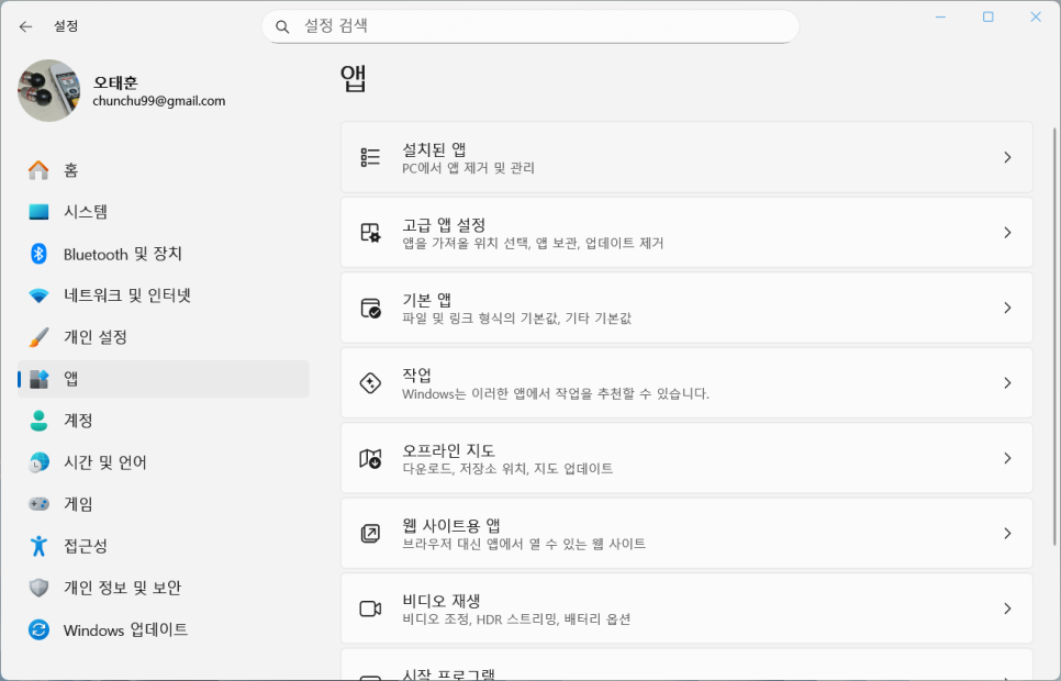 윈도우 11 노트북에서 기본 브라우저 설정하는 방법 – 크롬브라우저 성정 가이드 이미지 3