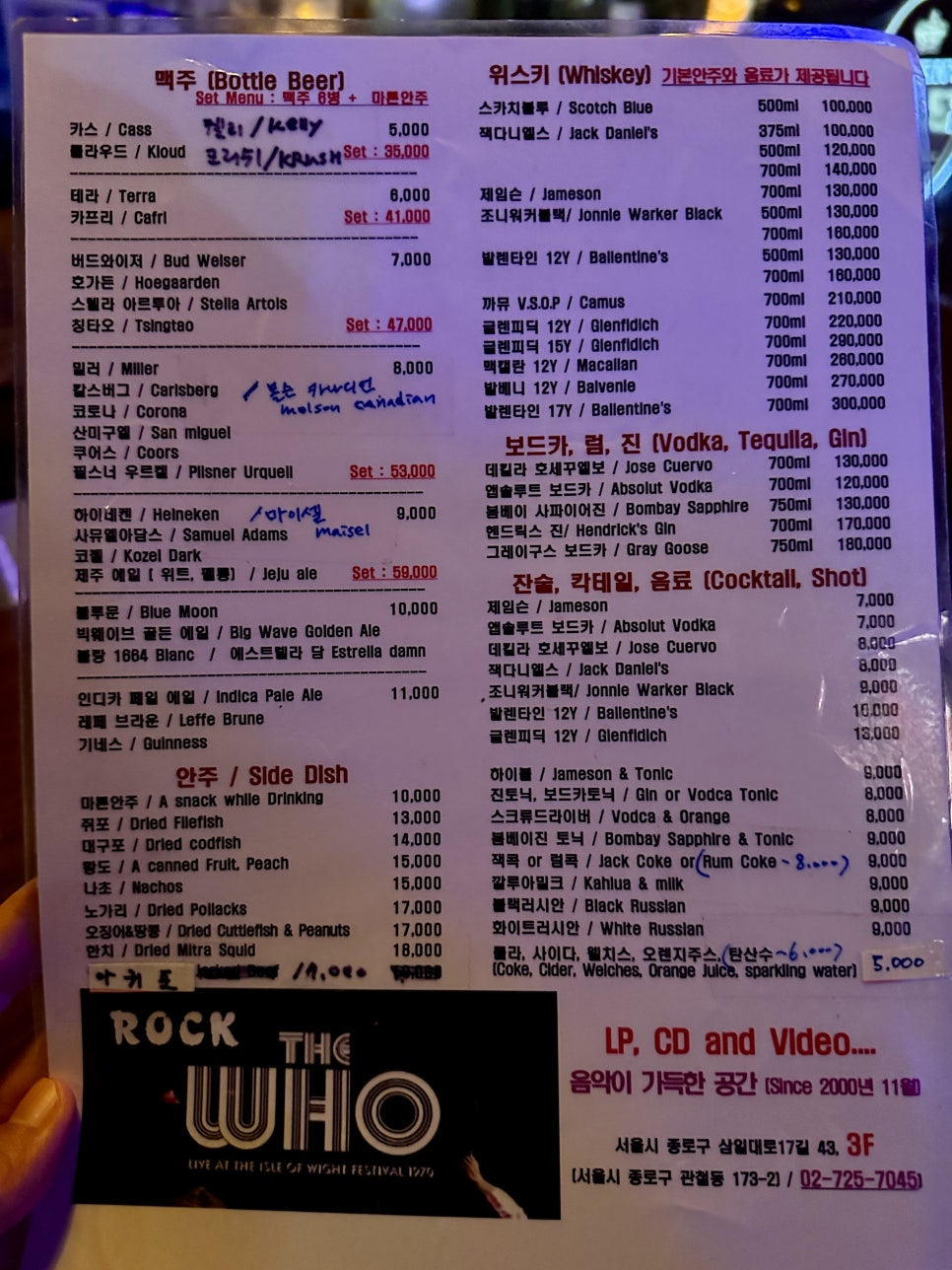 락더후 사진 4