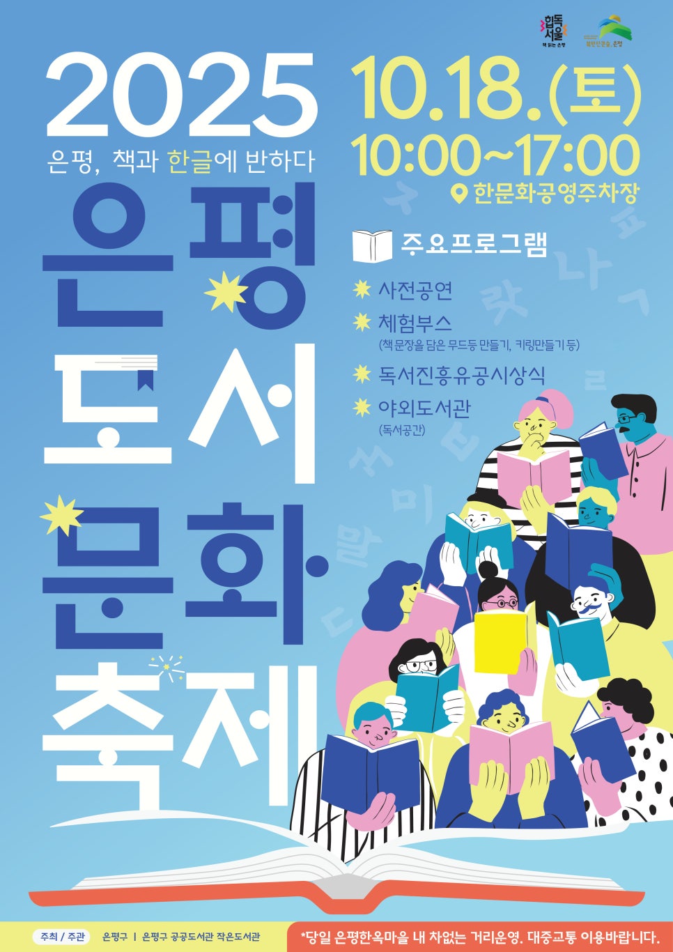 브로콜리 지역정보 관련 사진 2
