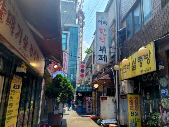 미락웰빙한식뷔페 사진 3