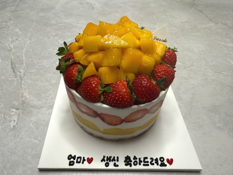 팻어케이크 잠실본점 사진 7
