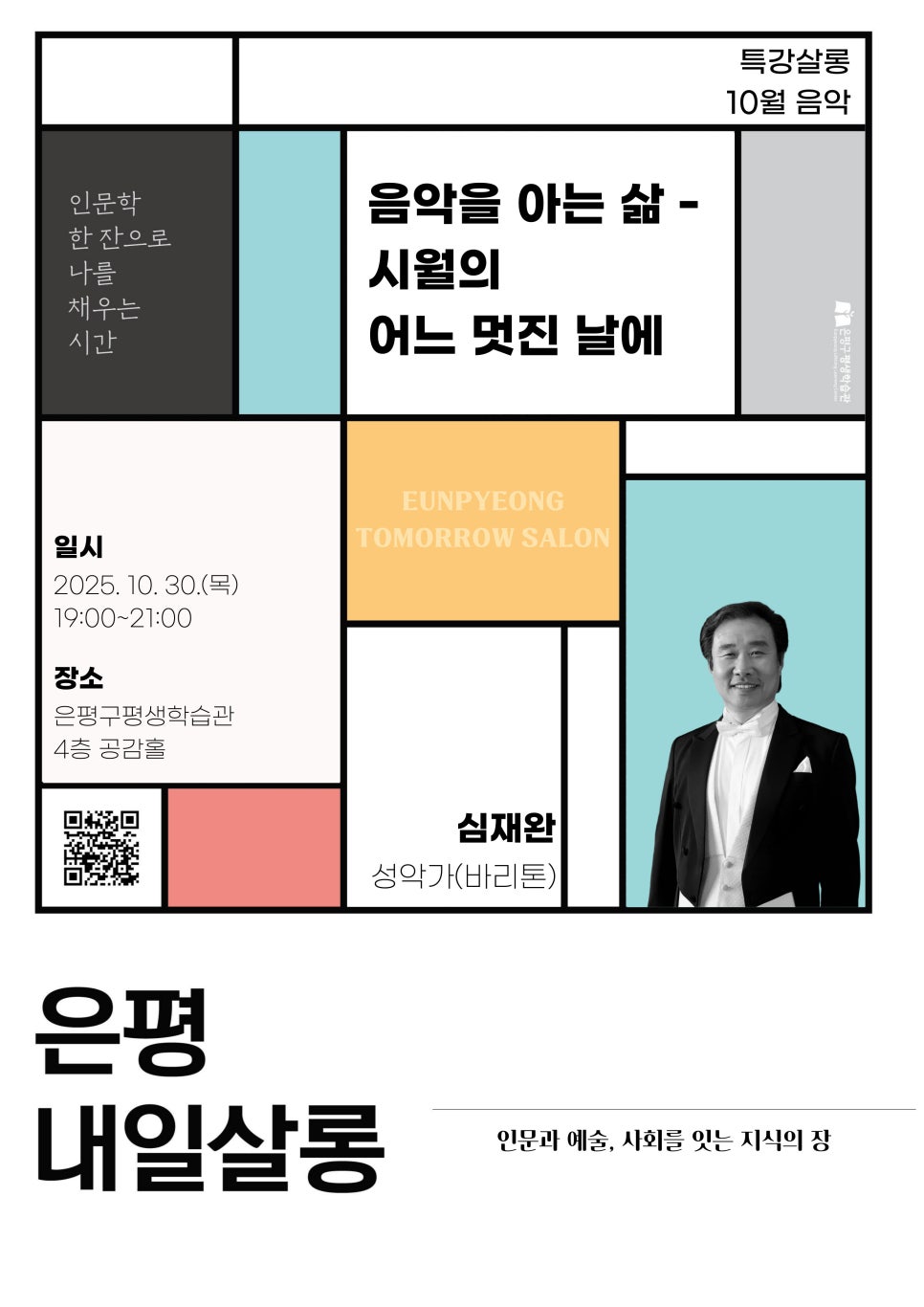 브로콜리 지역정보 관련 사진 2