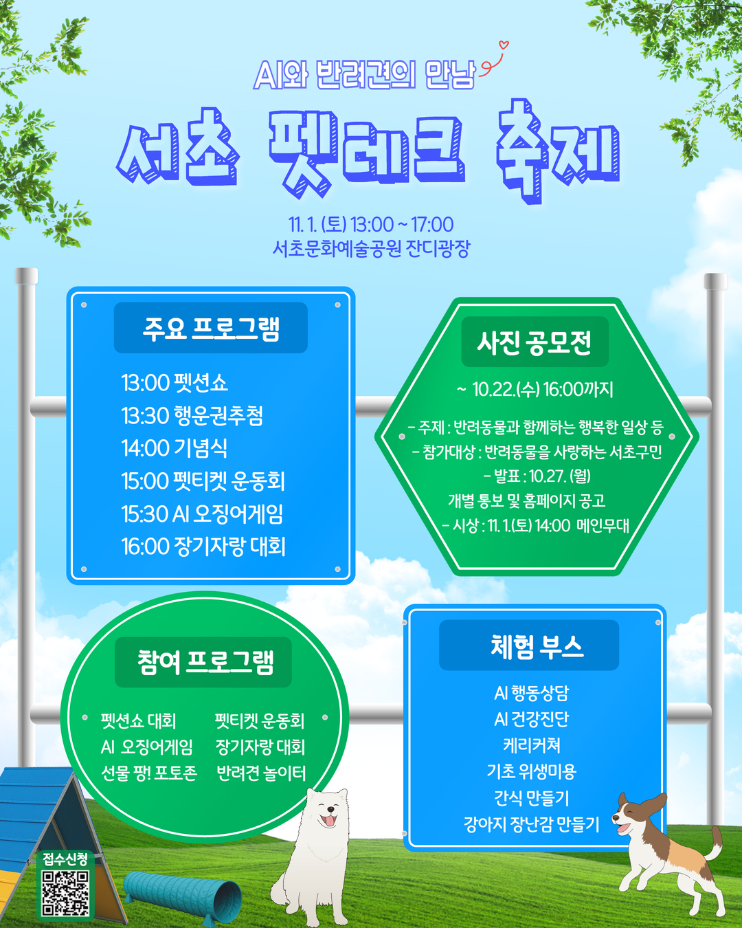 브로콜리 지역정보 관련 사진 5