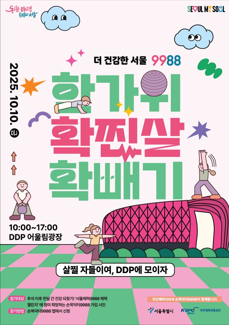 브로콜리 지역정보 관련 사진 2