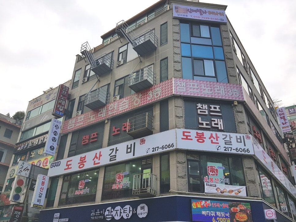 도봉산갈비 매탄점 사진 2