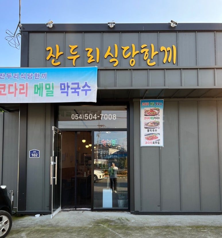 (주)두리에너지 이미지