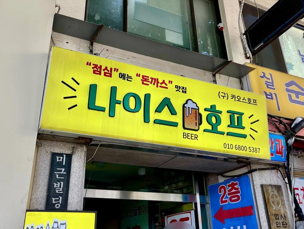 나이스 사진 3