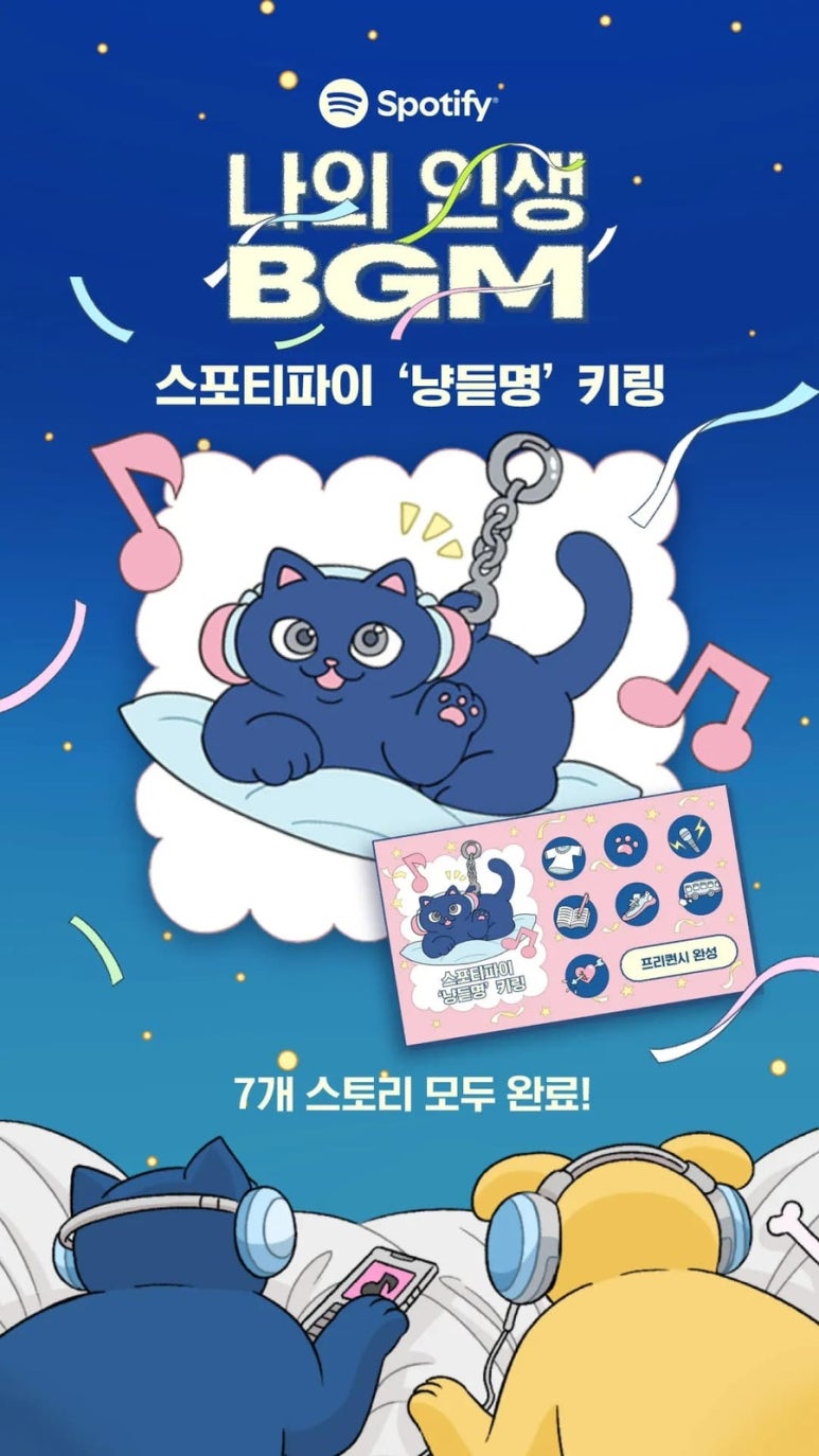 브랜딩용 BGM 제작