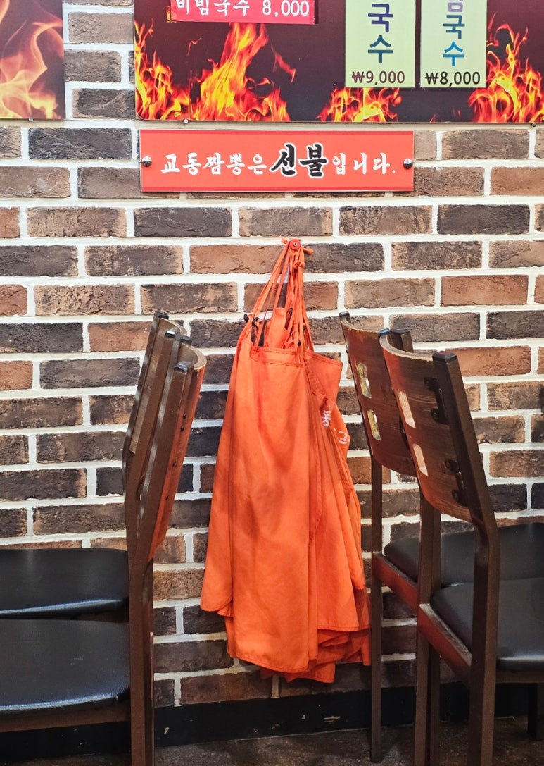 강릉교동짬뽕 교대점 사진 4