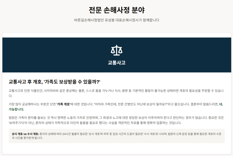 블로그 사진 3