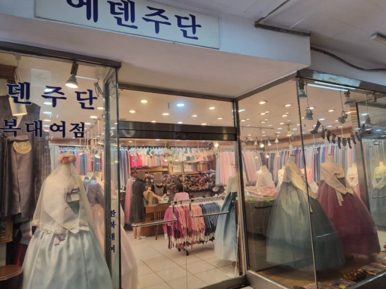 에덴주단 이미지