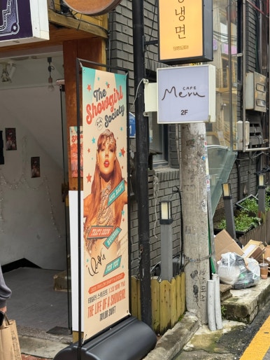 카페 메루 사진 6