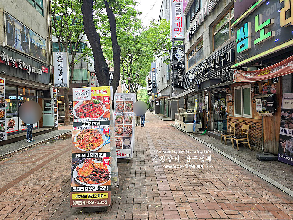 유성돌솥밥찌개마을 노원점 사진 7