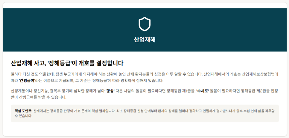 블로그 사진 4