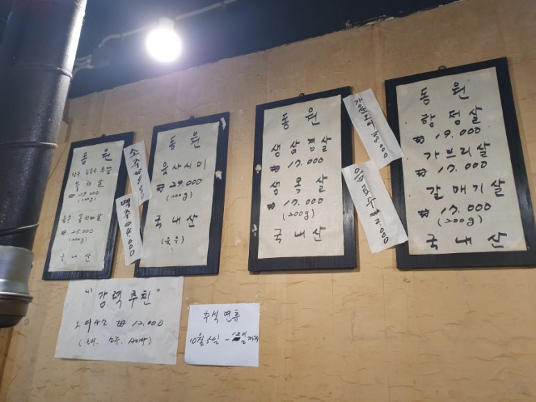 동덕연탄 이미지