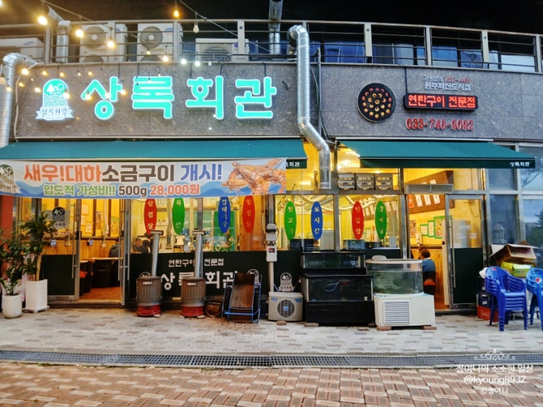 (주)원주연탄 이미지