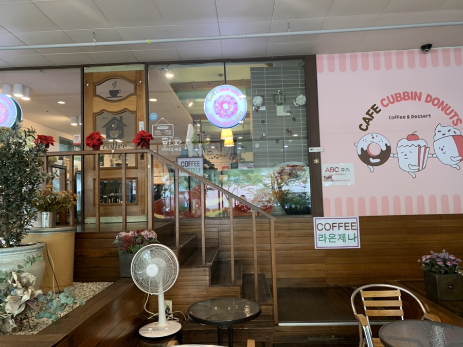 커빈도너츠 범계역점 사진 6