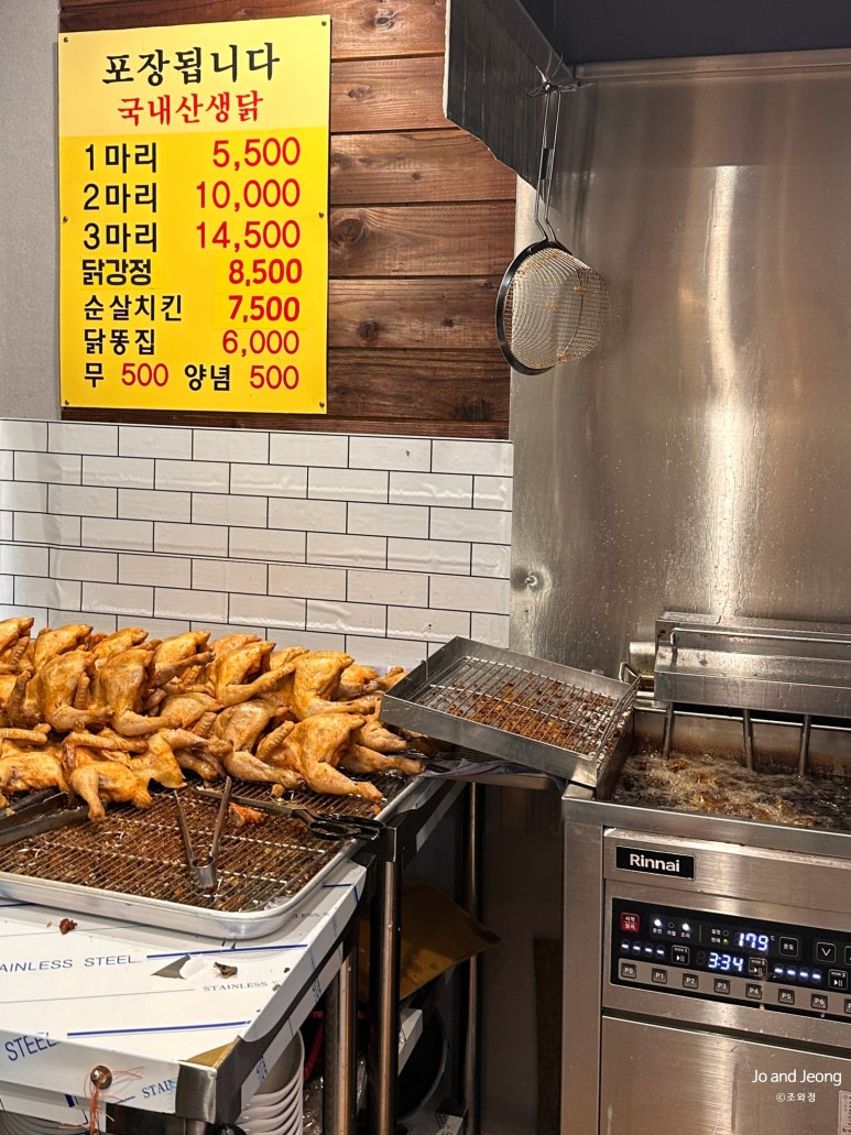 한국통닭오리바베큐 창동점 사진 6