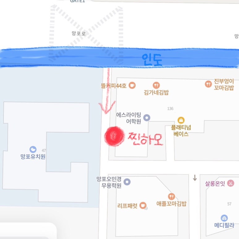 찐하오마라탕 대표 사진