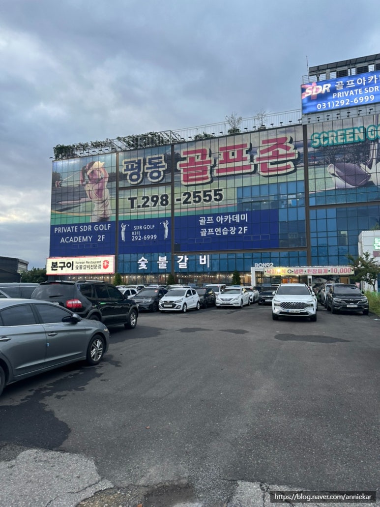 본구이 수원점 사진 5